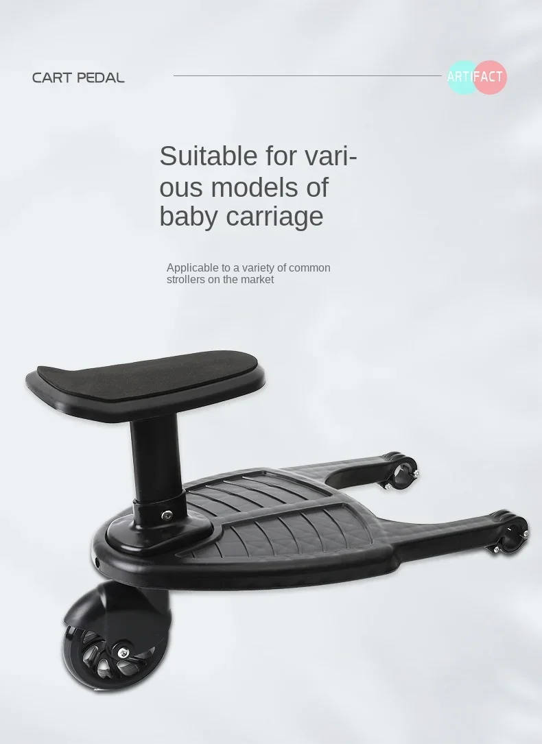Stable Four-wheel car Children Stroller Pedal Adapter Stroller Accessorie Second Children Auxiliary Trailer Twins Scooter