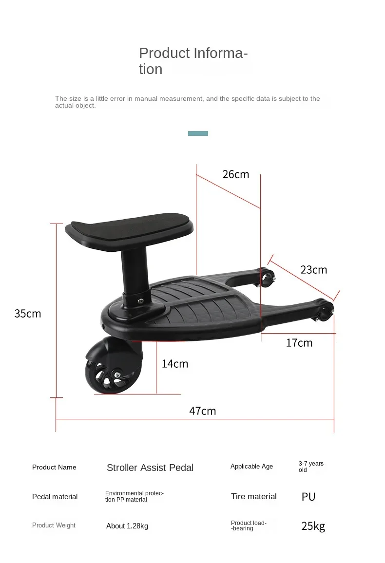 Stable Four-wheel car Children Stroller Pedal Adapter Stroller Accessorie Second Children Auxiliary Trailer Twins Scooter