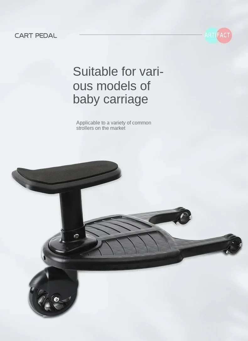 Universal Baby Stroller Accessories Strollers Step Board Adapter with Seat Twins Scooter Baby Accessories Baby Pram Hitchhiker
