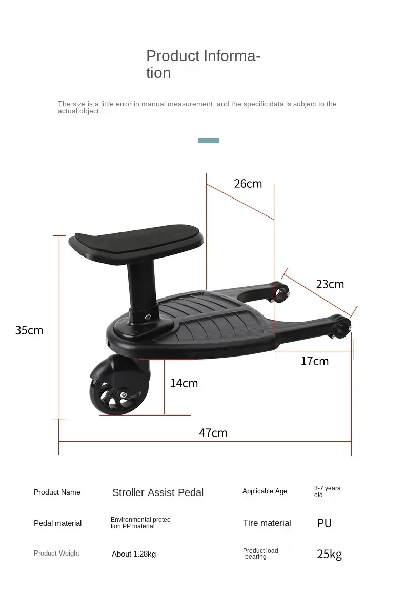 Universal Baby Stroller Accessories Strollers Step Board Adapter with Seat Twins Scooter Baby Accessories Baby Pram Hitchhiker