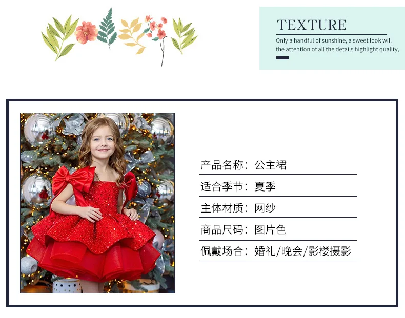 Christmas children's Dress 2025 New style red sequined puffy tulle girls' princess dress cross-border delivery