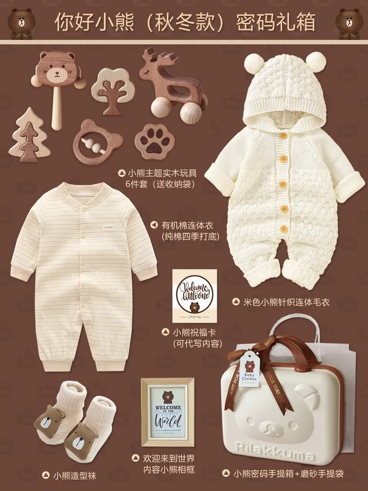 Baby Gift Box Set Cotton Boy and Girl Baby Bear Set Wooden Toy Suitcase Spring Autumn and Winter Gifts