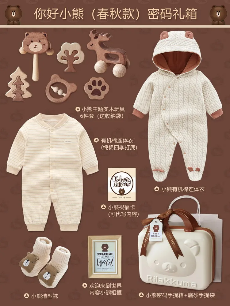Baby Gift Box Set Cotton Boy and Girl Baby Bear Set Wooden Toy Suitcase Spring Autumn and Winter Gifts