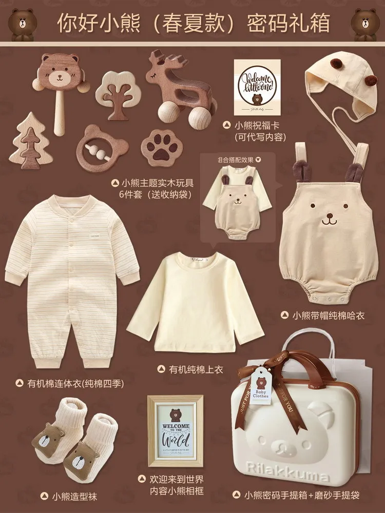 Baby Gift Box Set Cotton Boy and Girl Baby Bear Set Wooden Toy Suitcase Spring Autumn and Winter Gifts