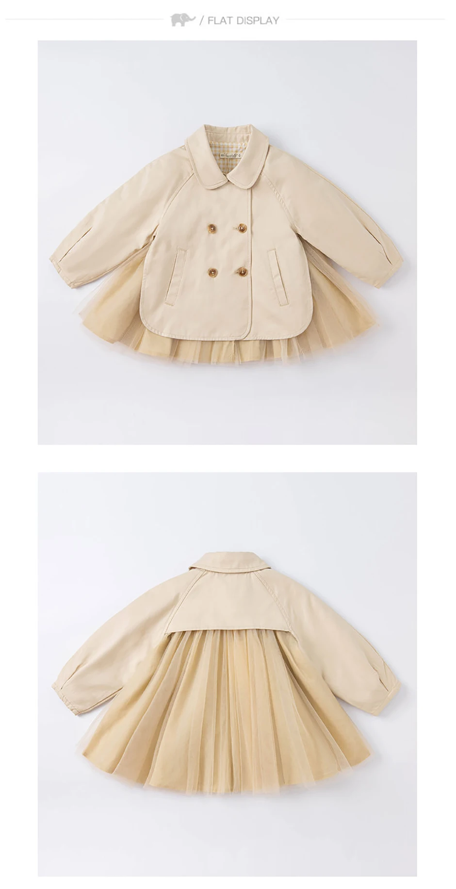 Dave Bella Children Lace Mesh Jacket Autumn Spring Baby Girls Khaki Elegant Coats Kids Clothing Long Sleeves Outerwear DB1261548
