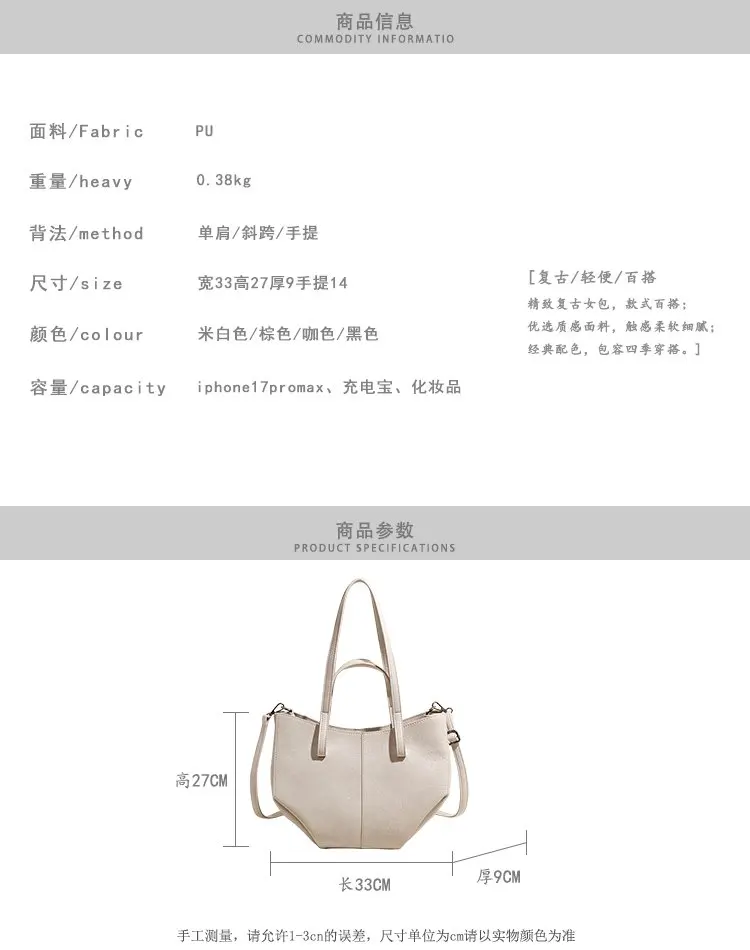 Simple Minimalist Diaper Bags For Women Elegant Designer Leather Tote Bag Vintage Trendy Luxury Commuter Bag