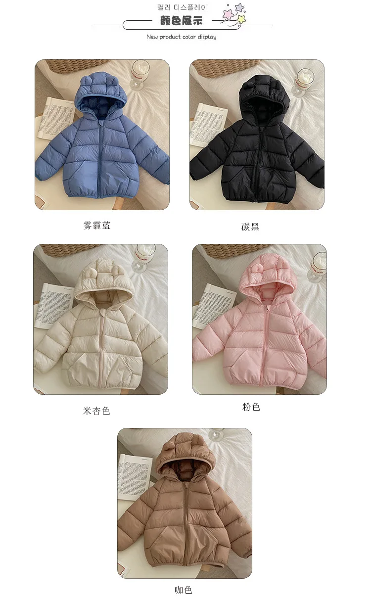 Children's Lightweight Down Cotton Jacket Baby Short Cotton Jacket Hooded Cotton Jacket for Boys and Girls Winter Outerwear