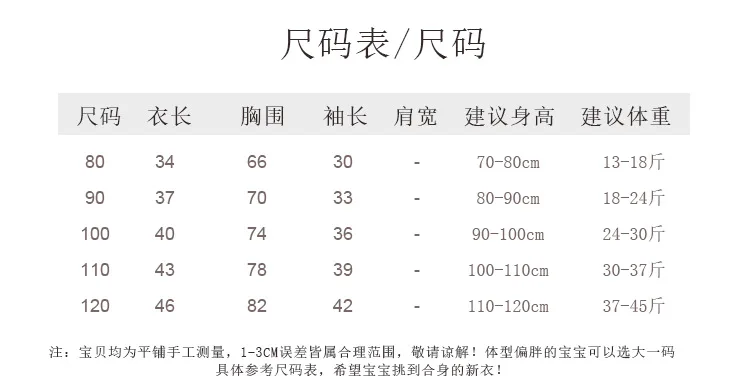 Children's Lightweight Down Cotton Jacket Baby Short Cotton Jacket Hooded Cotton Jacket for Boys and Girls Winter Outerwear