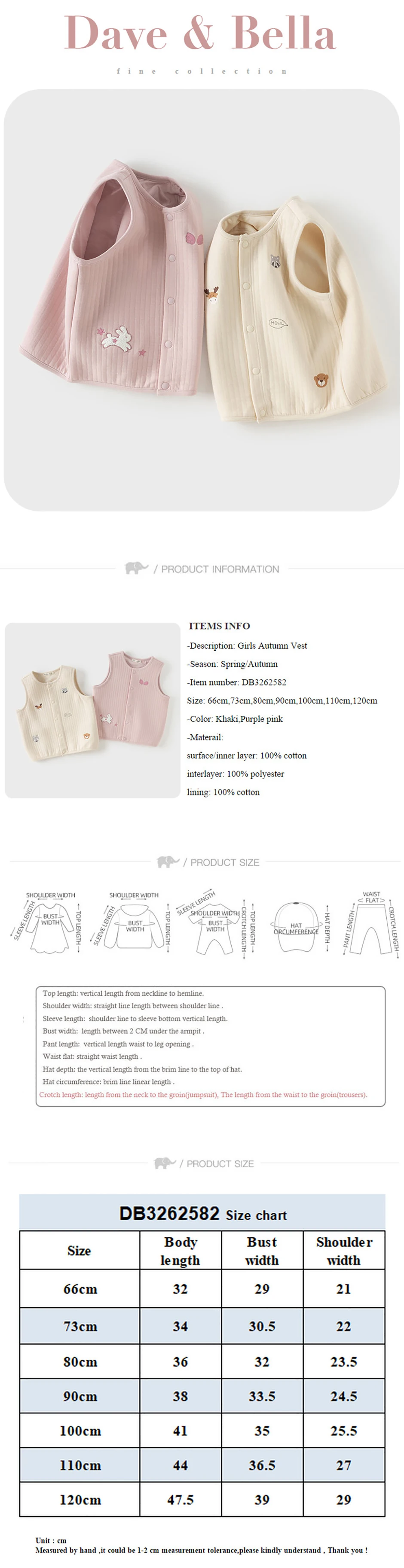 Dave Bella Cotton Vest for Children Girls Boys Waistcoat Cardigan Sleeveless Autumn Spring Cartoon Fashion Cute Casual DB3262582