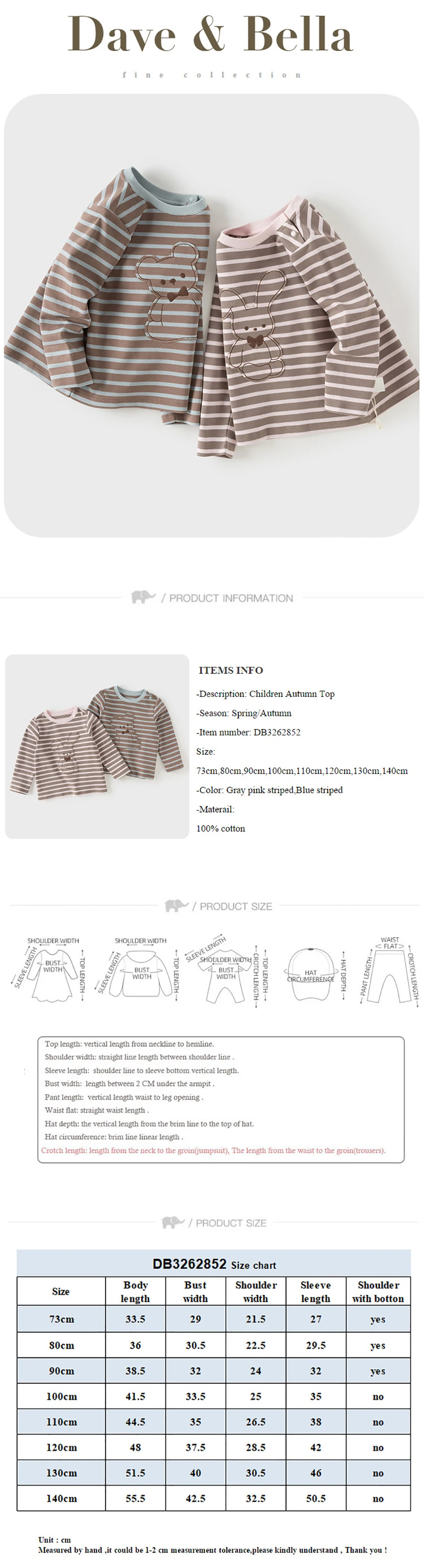 Dave Bella Children Striped T-shirt Bottom Pullover Top Spring Autumn Pure Cotton Girls Boys Casual Brother And Sister DB3262852