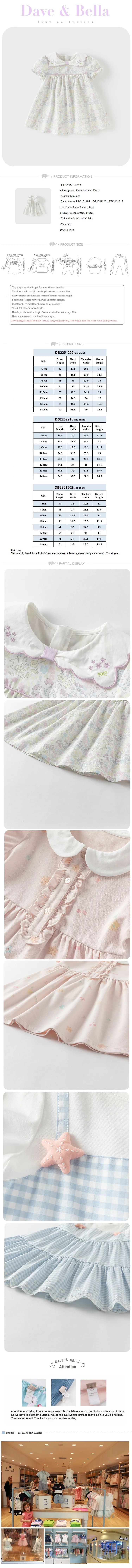 Dave Bella Girls Baby Dress Summer Fashion Casual Sweet Cute Print Kids Cotton Thin Princess Dress Cool Party Outdoor DB2251296