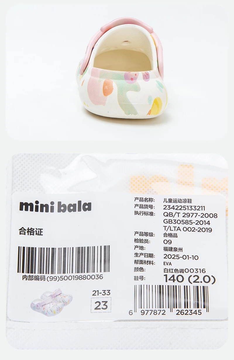 Mini Bala Boys and Girls Lightweight Elastic Durable Non-Slip Quick-Dry Sandals for Outdoor and Water Play