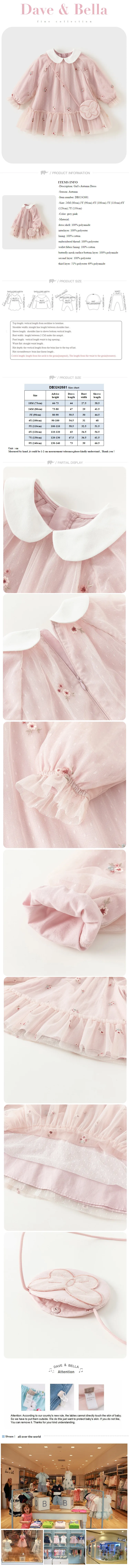 Dave Bella Mesh Floral Princess Dress Girls Baby Children 2025 New Autumn Sweet Charm Pink Fashion Long Sleeved Dress DB3242681