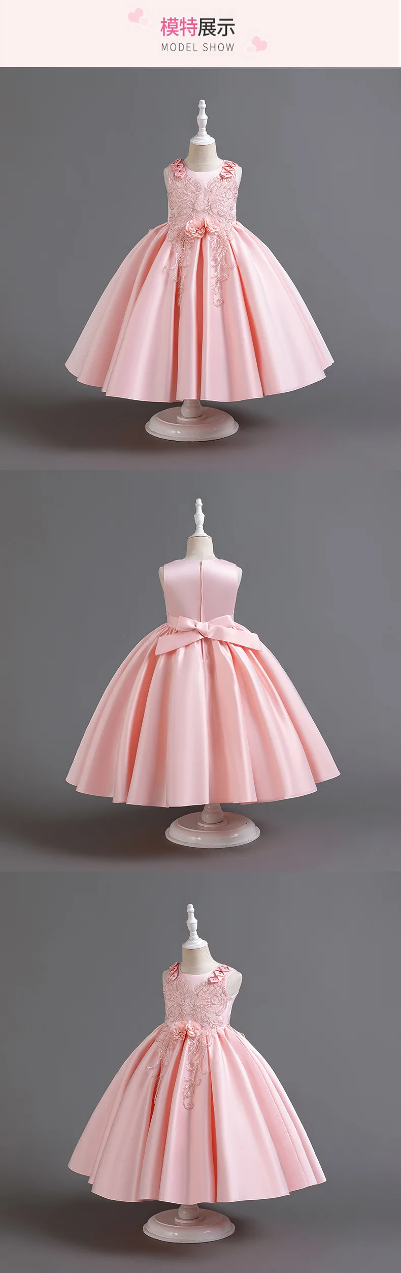 Summer New Girl's Sleeveless Sticker Party Princess Dress Birthday Wedding Children's Day School Graduation Evening Dress