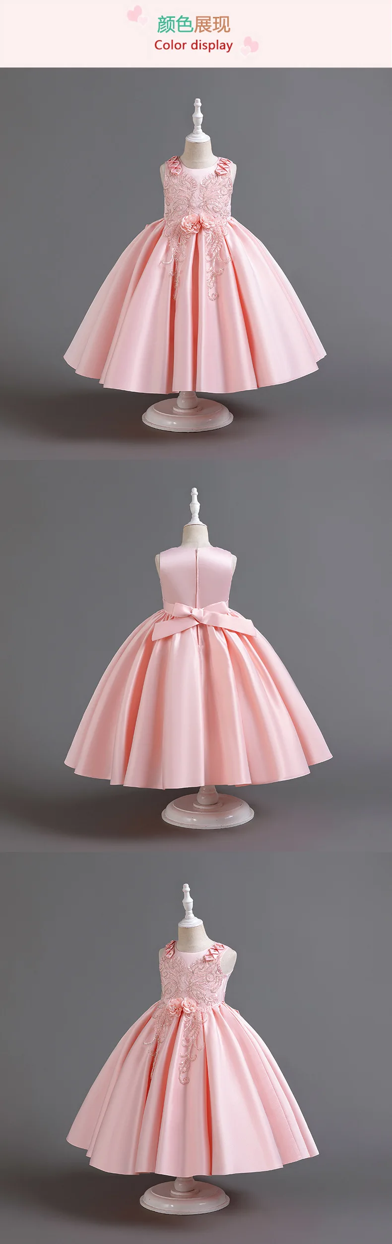 Summer New Girl's Sleeveless Sticker Party Princess Dress Birthday Wedding Children's Day School Graduation Evening Dress
