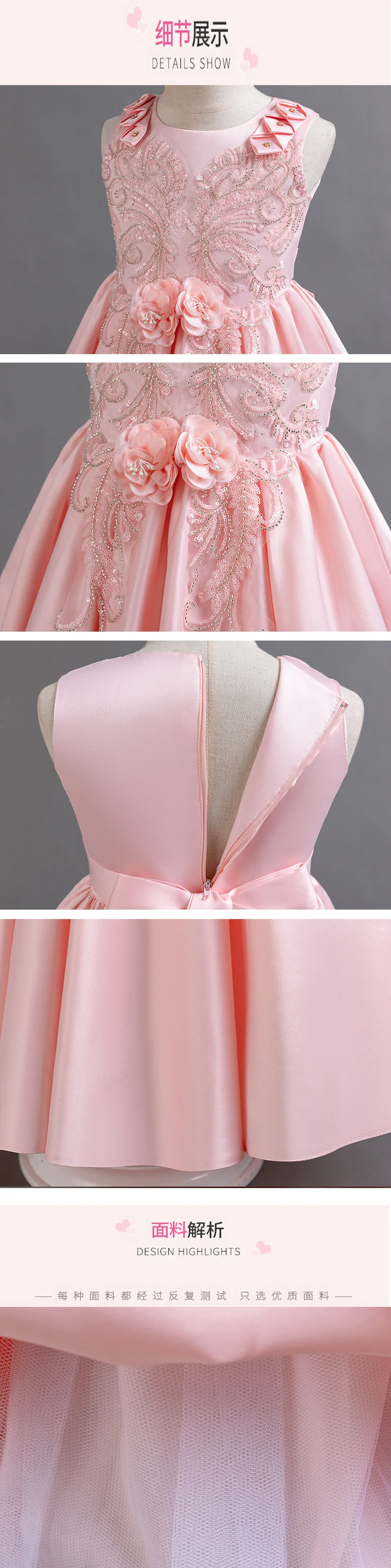 Summer New Girl's Sleeveless Sticker Party Princess Dress Birthday Wedding Children's Day School Graduation Evening Dress