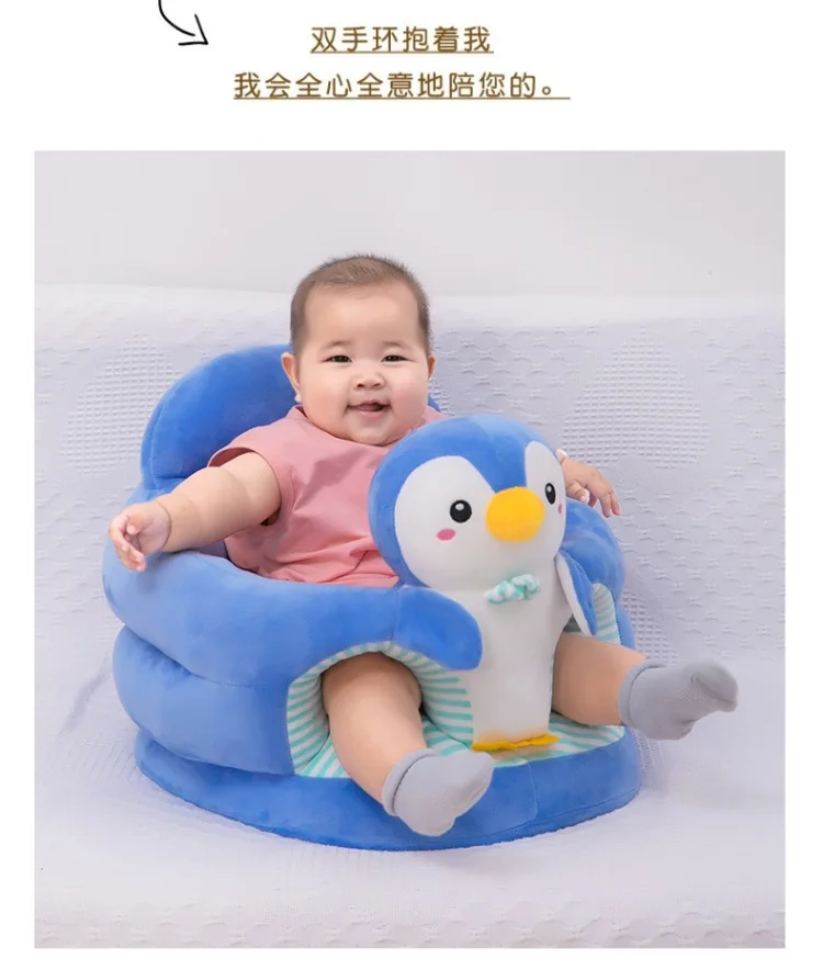 New Learning Seat Cushion for Babies Seat Training Correction of Sitting Posture Cartoon Plush Anti Fall Aged 4 To 9 Months