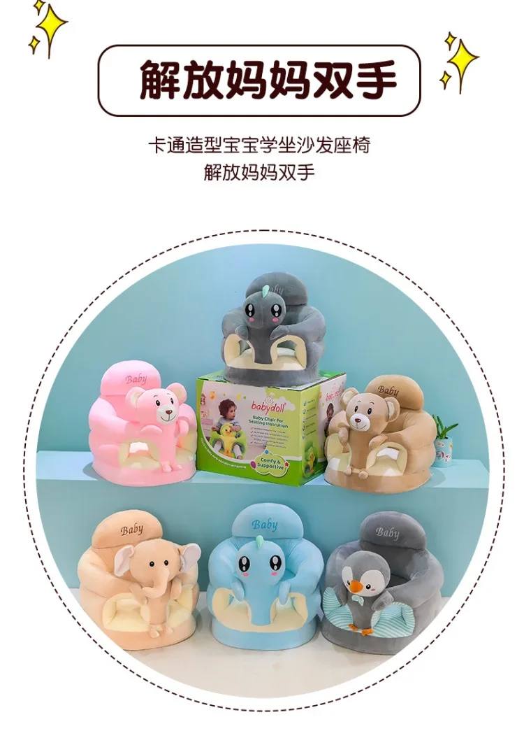 New Learning Seat Cushion for Babies Seat Training Correction of Sitting Posture Cartoon Plush Anti Fall Aged 4 To 9 Months