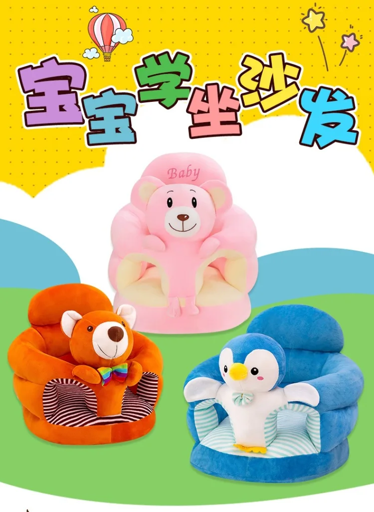 New Learning Seat Cushion for Babies Seat Training Correction of Sitting Posture Cartoon Plush Anti Fall Aged 4 To 9 Months
