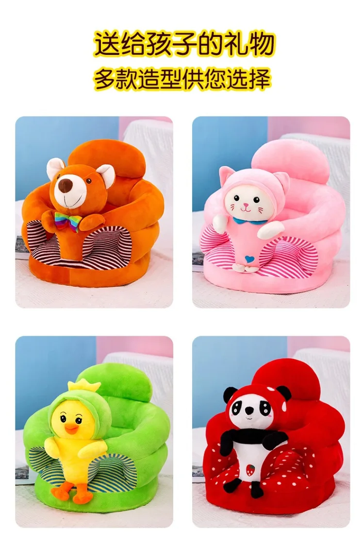 New Learning Seat Cushion for Babies Seat Training Correction of Sitting Posture Cartoon Plush Anti Fall Aged 4 To 9 Months