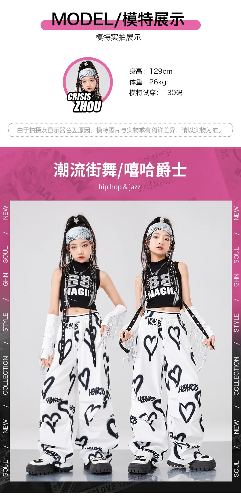 Girls K-pop Crop vest Top Love Pants Street Dance Skirts Kids Hip Hop Streetwear Children Jazz Costumes Girl Group Clothes Sets