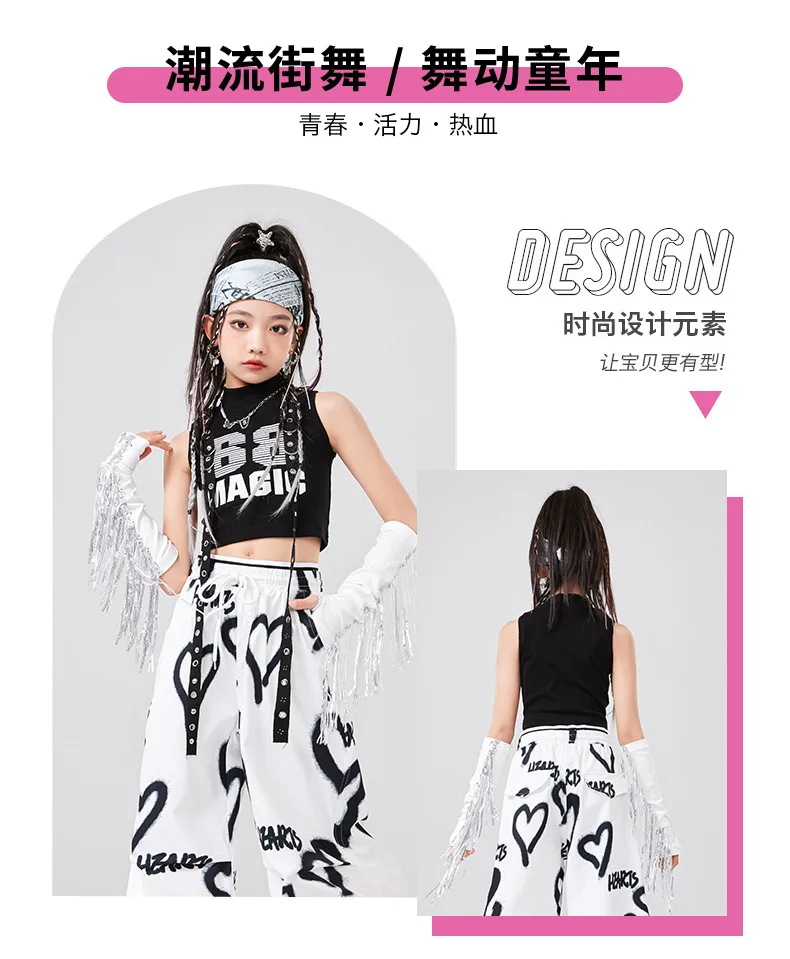 Girls K-pop Crop vest Top Love Pants Street Dance Skirts Kids Hip Hop Streetwear Children Jazz Costumes Girl Group Clothes Sets