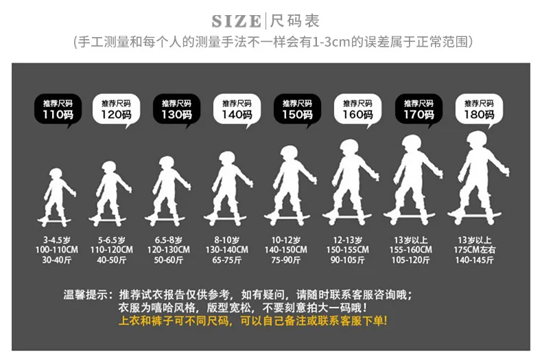 Girls K-pop Crop vest Top Love Pants Street Dance Skirts Kids Hip Hop Streetwear Children Jazz Costumes Girl Group Clothes Sets