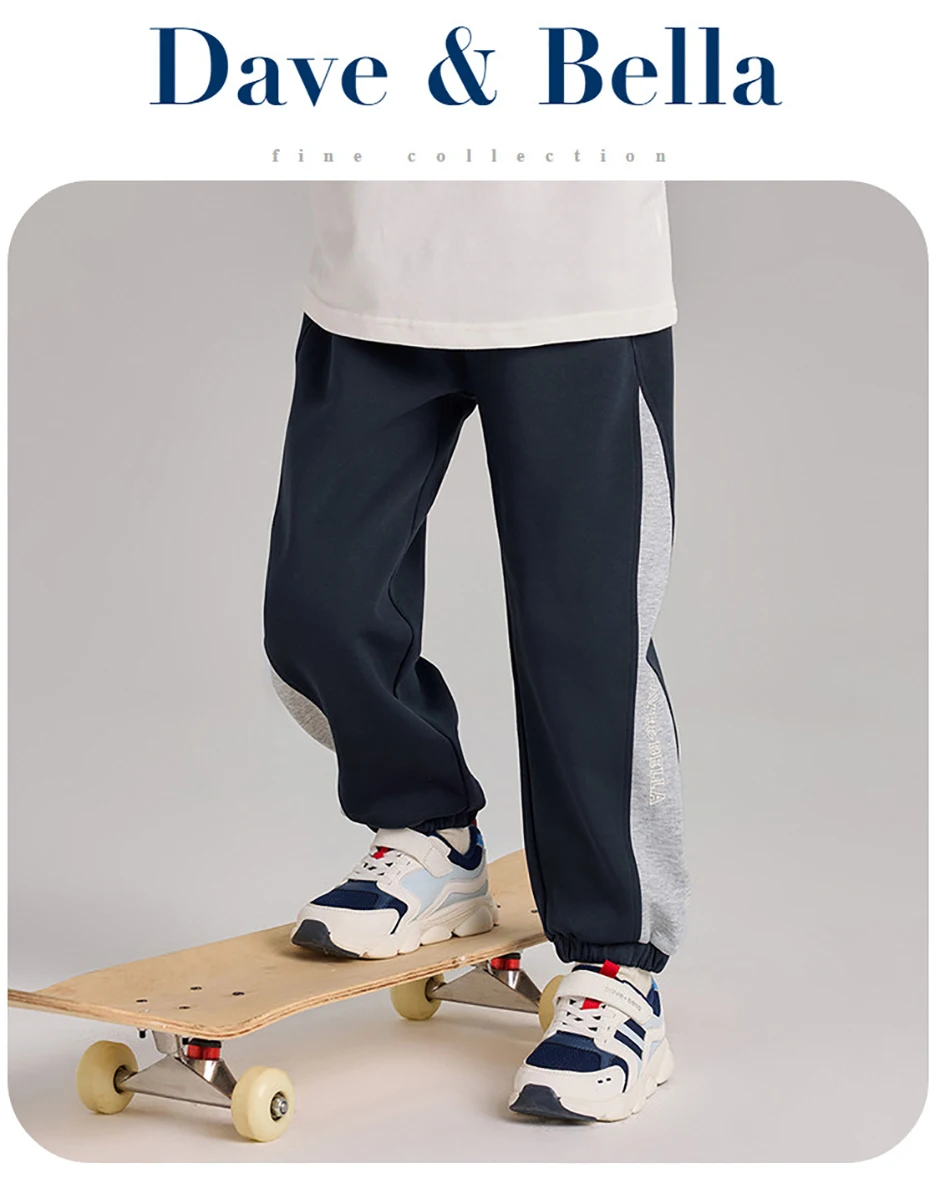 Dave Bella Children Knitted Jogger Pants Autumn Spring Boys Cotton Knitted Pants Elastic Waist Casual Sports Trousers DK1260960