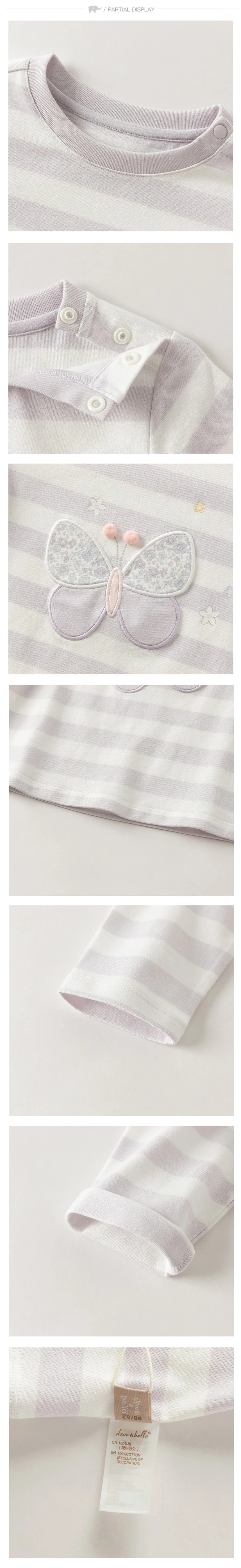Dave Bella Pure Cotton T-shirt for Children Striped Pullover Top Casual Girls Bottom Top Fashion Soft Butterfly Print DB3262931