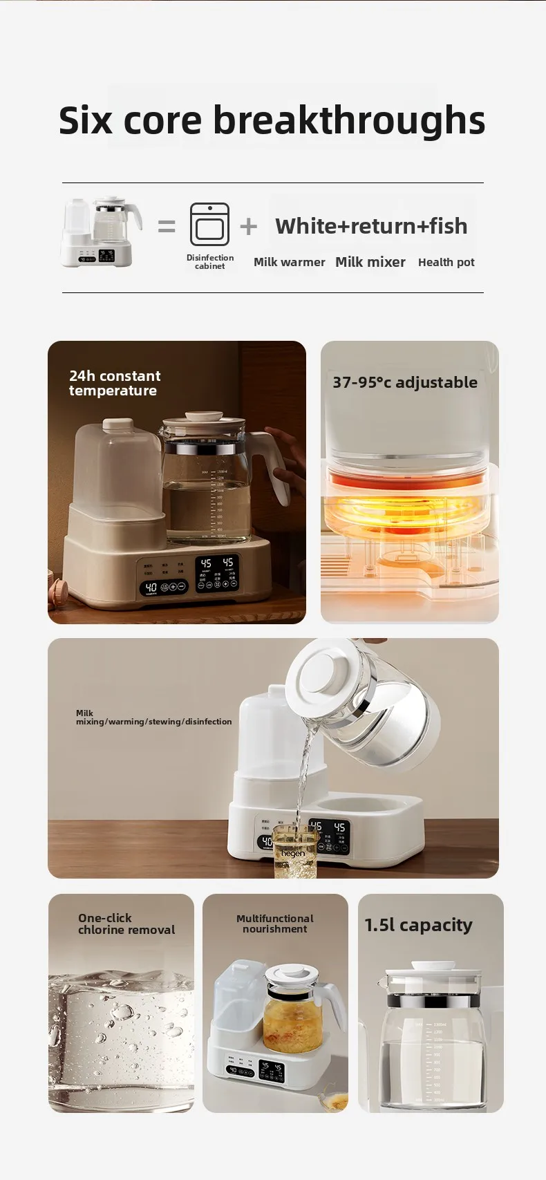 Baby Specific Constant Temperature Hot Water Kettle Disinfection 2-in-1 Multifunctional Milk Mixer Constant Temperature Kettle