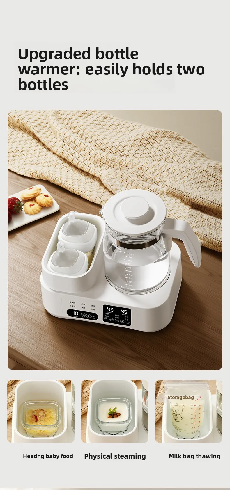 Baby Specific Constant Temperature Hot Water Kettle Disinfection 2-in-1 Multifunctional Milk Mixer Constant Temperature Kettle