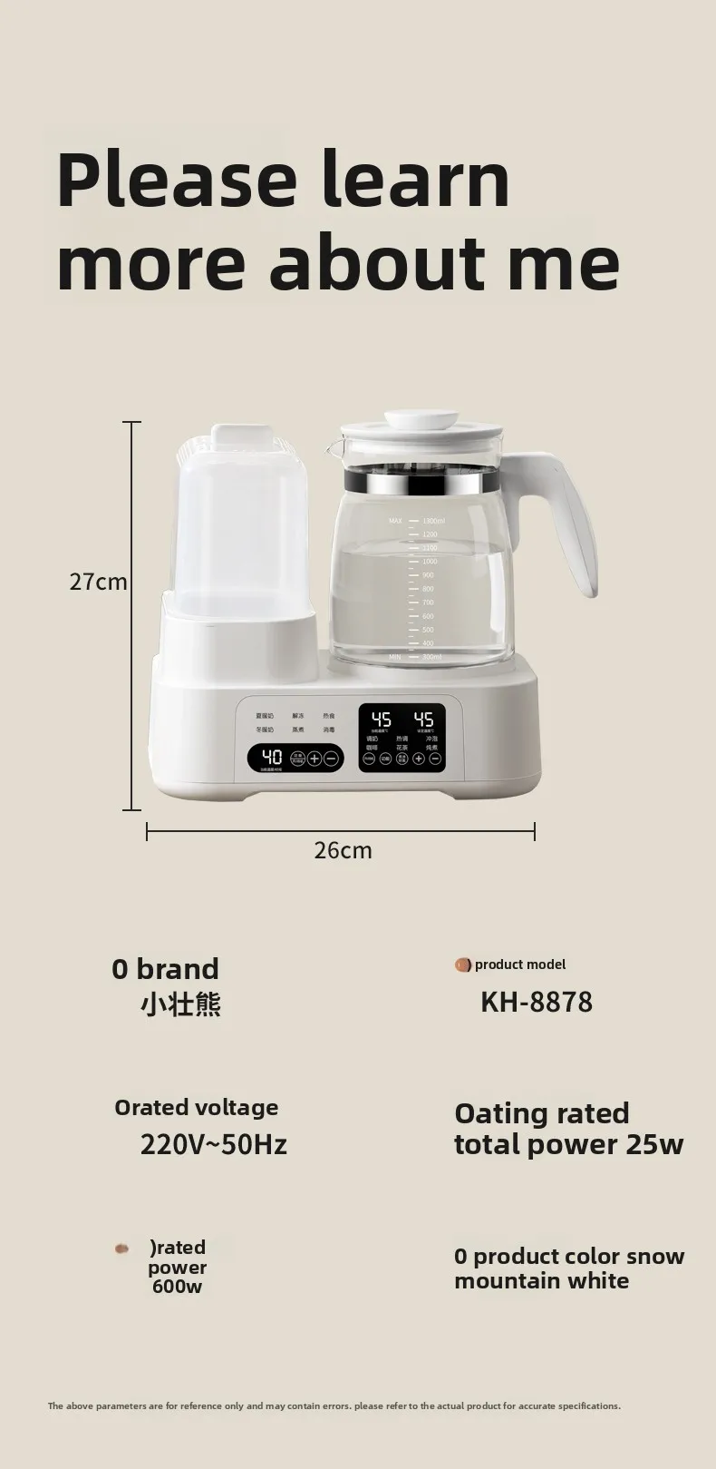 Baby Specific Constant Temperature Hot Water Kettle Disinfection 2-in-1 Multifunctional Milk Mixer Constant Temperature Kettle