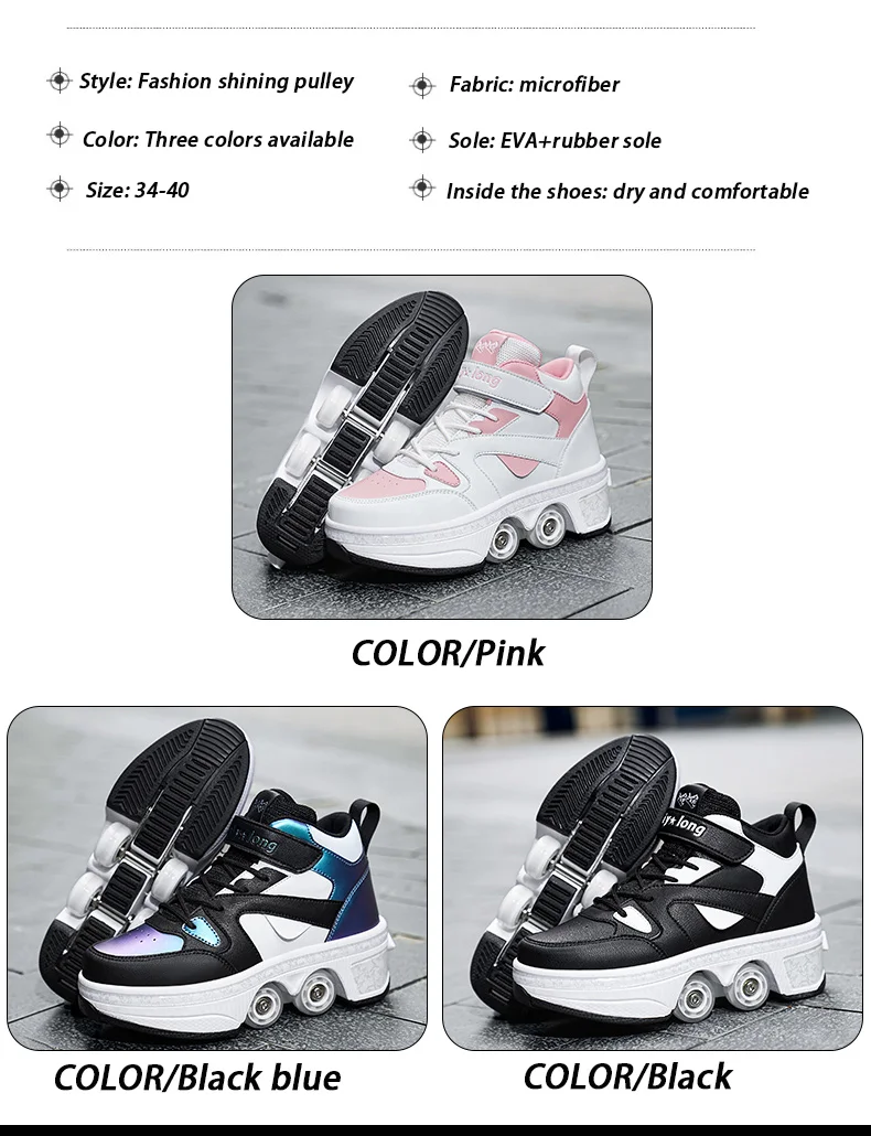 NEW Children's Sports Roller Skates Deformation Shoes 4 Four-wheeled Roller Skates Adult Runaway Shoes Student Deformation Wheel