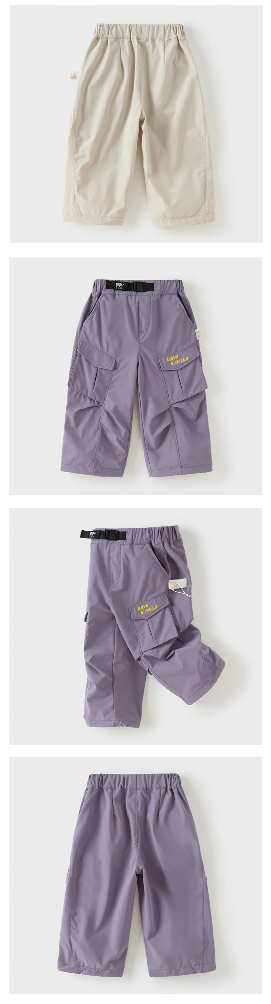 Dave Bella Children Wide Leg Cargo Pants Boys Elastic Waist Jogger Pants Autumn Spring Casual Sports Trousers DB3262258