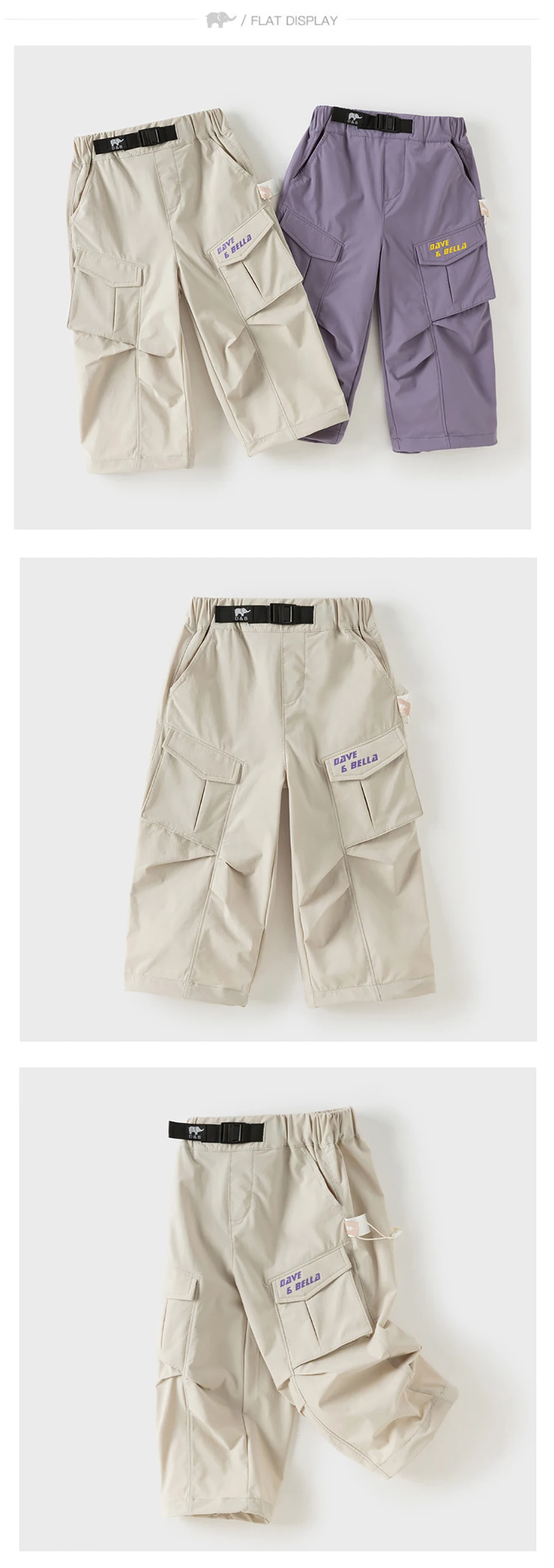 Dave Bella Children Wide Leg Cargo Pants Boys Elastic Waist Jogger Pants Autumn Spring Casual Sports Trousers DB3262258