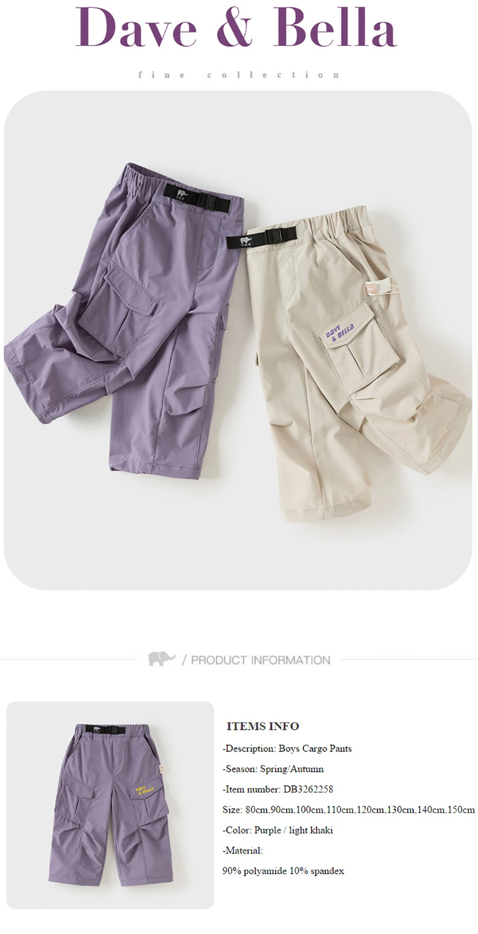 Dave Bella Children Wide Leg Cargo Pants Boys Elastic Waist Jogger Pants Autumn Spring Casual Sports Trousers DB3262258