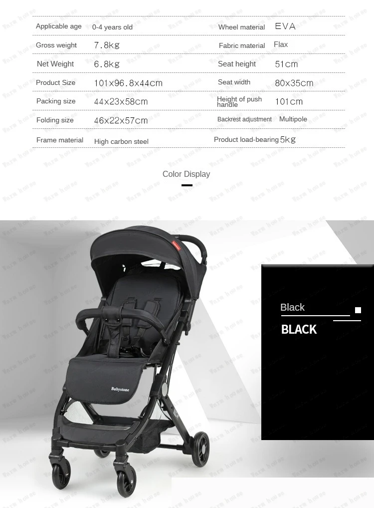 Lightweight Travel Pram four-wheel stroller Portable newborn baby foldable shock-absorbing umbrella stroller Baby Carriage