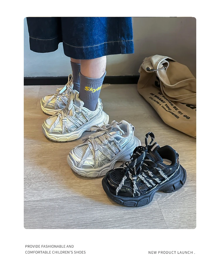 Kids Chunky Sneakers for Boys Girls 2025 New Autumn Toddler Sports Sneakers Soft Sole Breathable Chic School Basketball Shoes