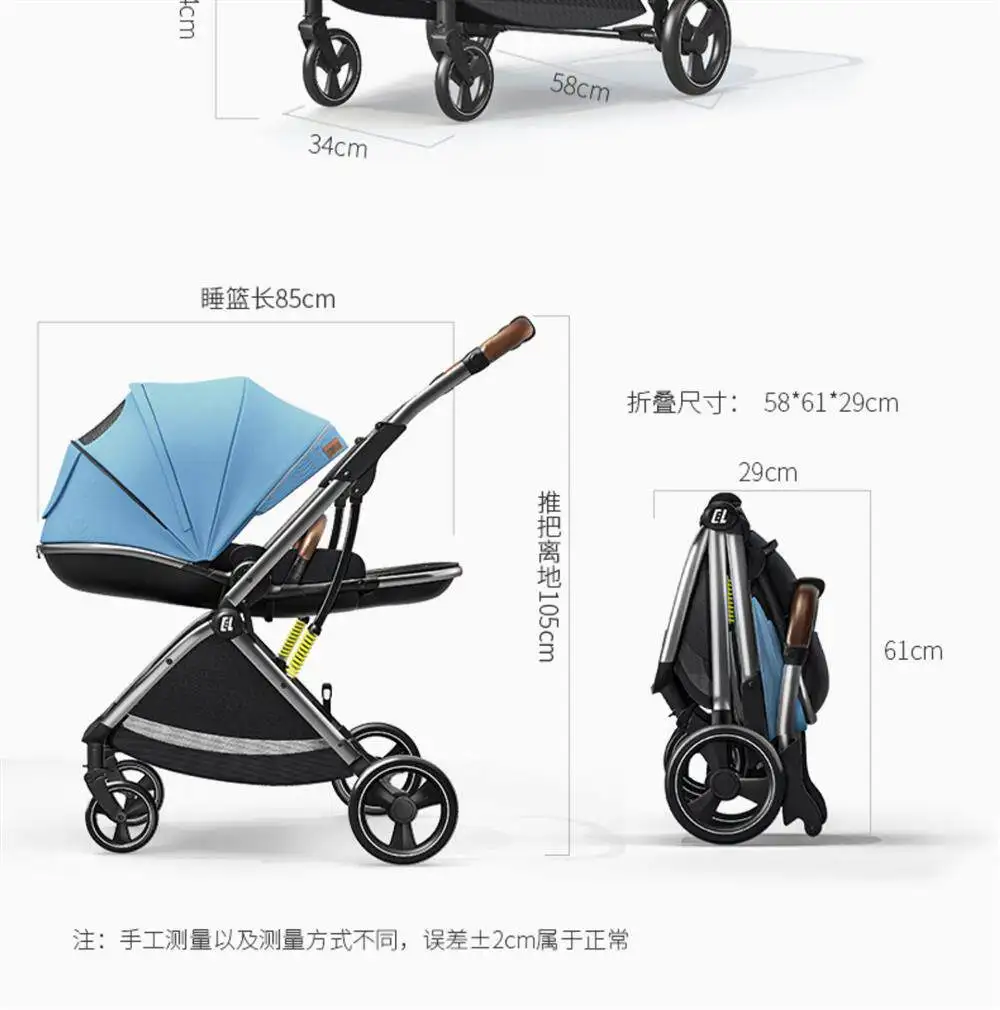 High-view Four-wheel Baby Stroller, Reversible, Lightweight and Foldable, with A Safety Carrier – A Three-in-one Stroller.