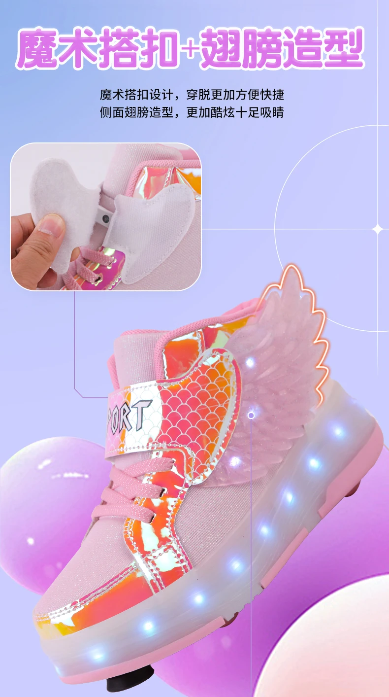 Roller Sneakers Kid Sport Gym Footwear Roller Skates 4 Wheels USB Charge Illuminated Shoes Boys Girls Casual Skateboard Shoes