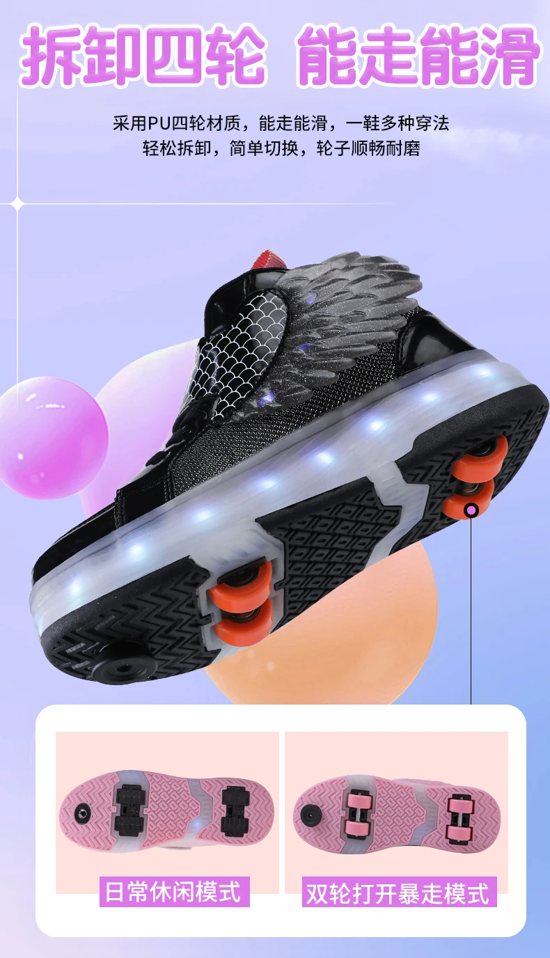 Roller Sneakers Kid Sport Gym Footwear Roller Skates 4 Wheels USB Charge Illuminated Shoes Boys Girls Casual Skateboard Shoes