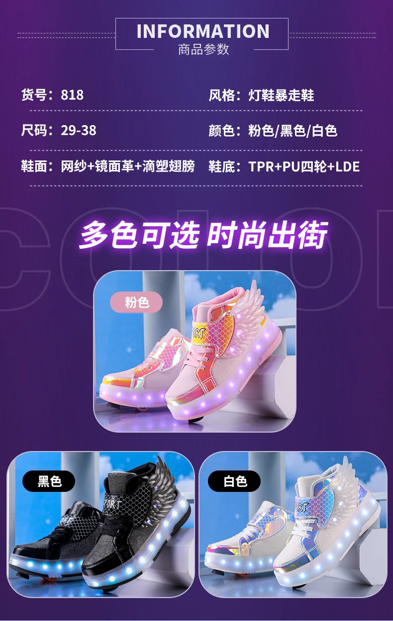 Roller Sneakers Kid Sport Gym Footwear Roller Skates 4 Wheels USB Charge Illuminated Shoes Boys Girls Casual Skateboard Shoes