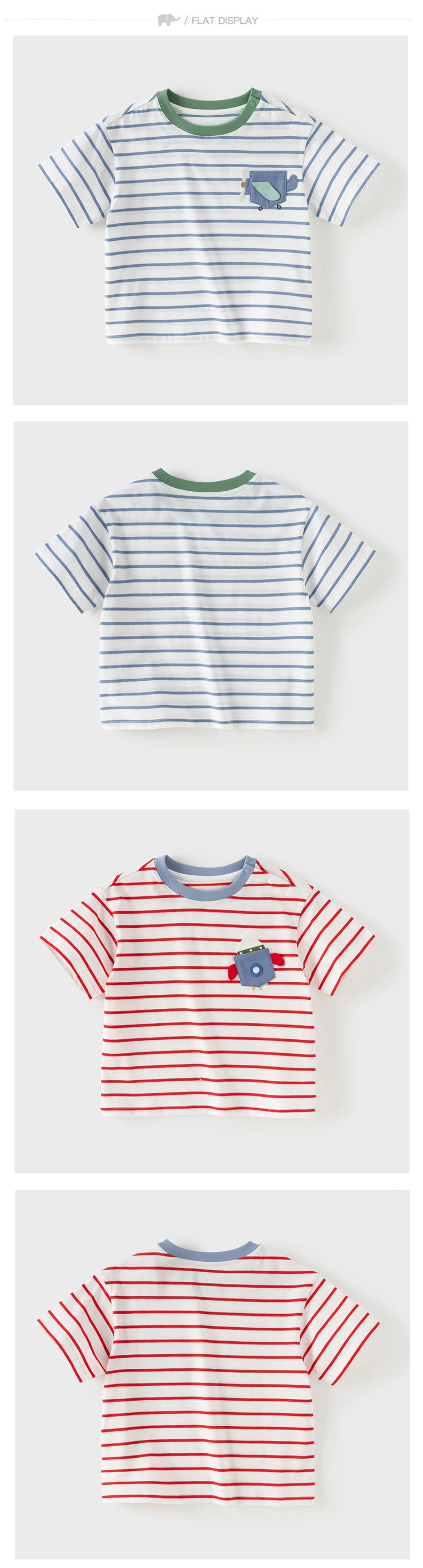 Dave Bella Boys Striped T-shirt Summer Short Sleeve Pullover Pure Cotton Bottoming Top Cool Casual Children Clothes DB2261630