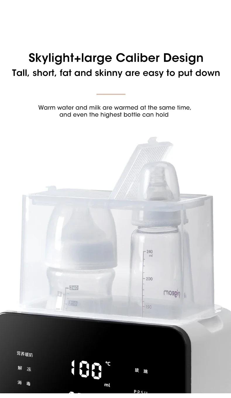 2 in1 Baby Bottle Warmer and Sterilizer Automatic Smart Temperature Control Milk Warmer Disinfection