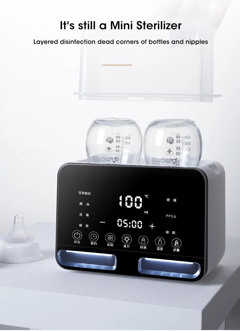 2 in1 Baby Bottle Warmer and Sterilizer Automatic Smart Temperature Control Milk Warmer Disinfection