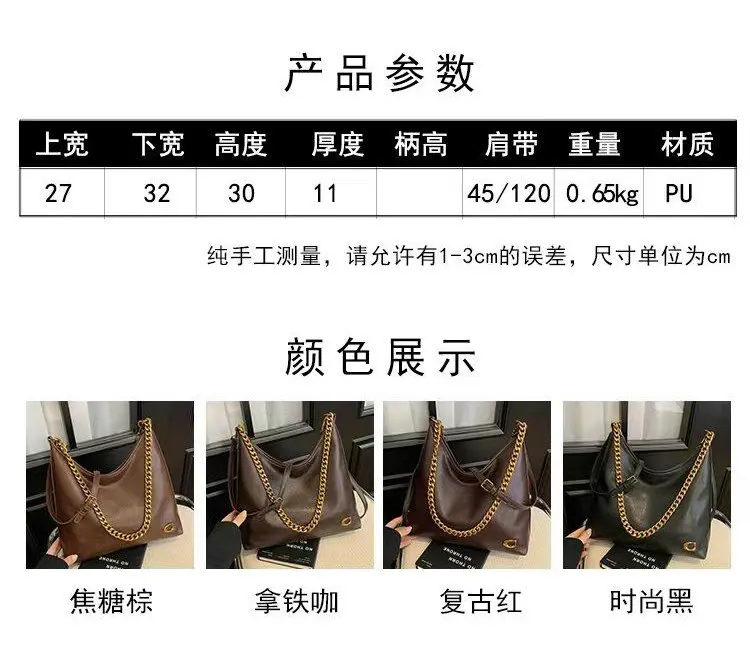 Luxury Brand Trendy Diaper Bag Stylish Leather Crossbody Handbag For Women Elegant Messenger Purse Minimalist Chic