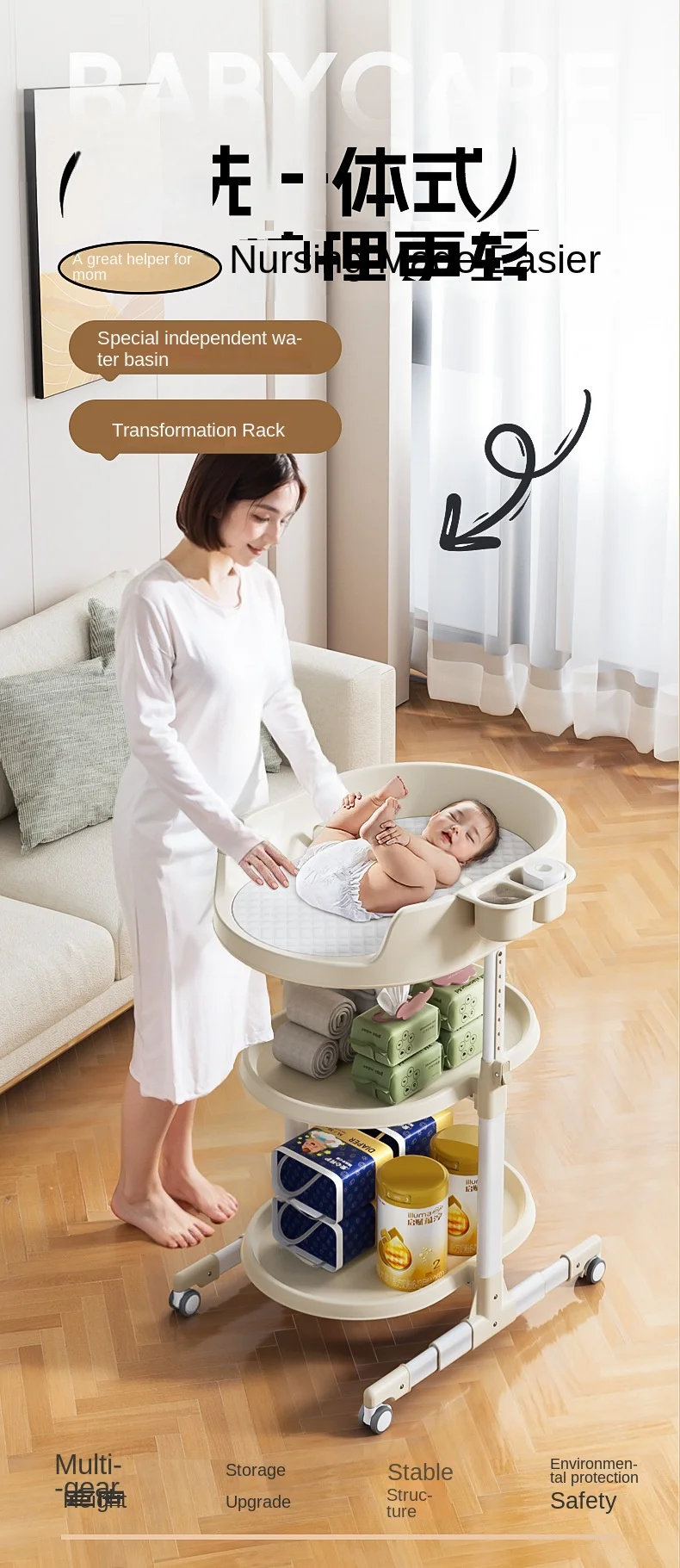 3-in-1 Baby Changing Table with Temperature-Sensing Bath Tub, Foldable, Storage Basket, Reinforced Weight Capacity, with Wheels