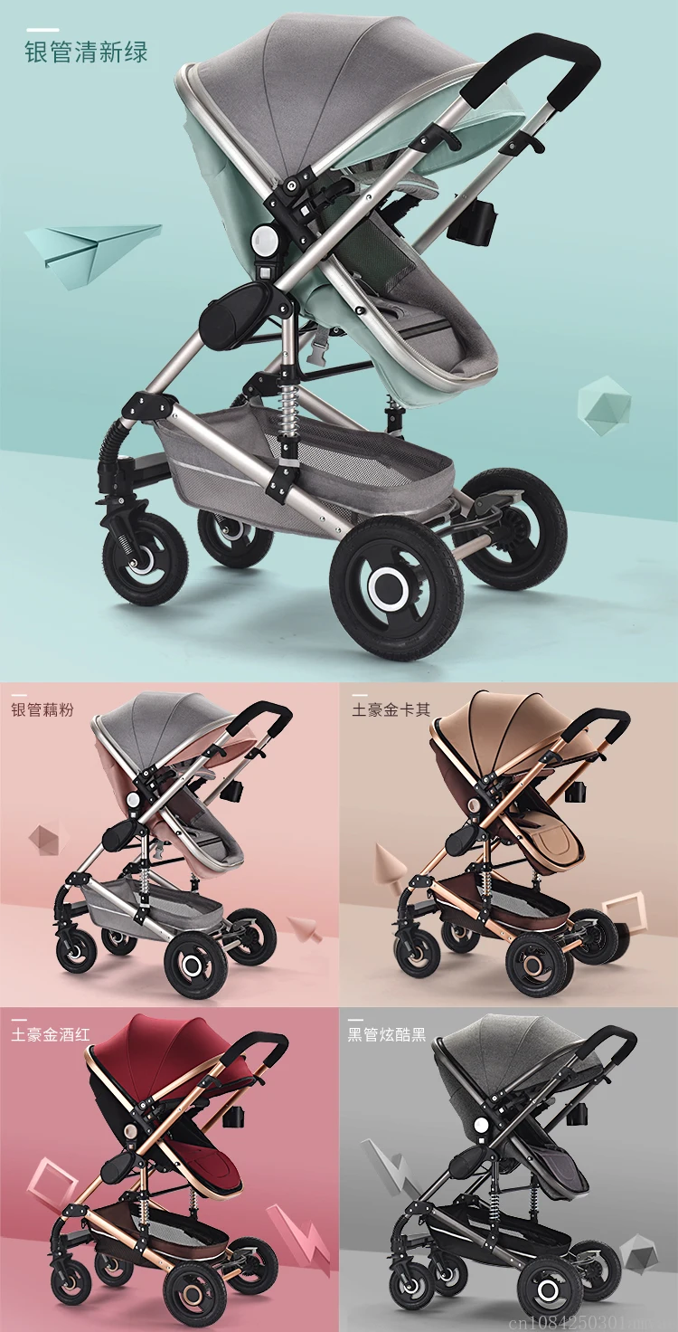 3in1 Baby Stroller High Landscape Baby Pram Portable Baby Pushchair Multifunctional Newborn Carriage Double Faced 739 Model