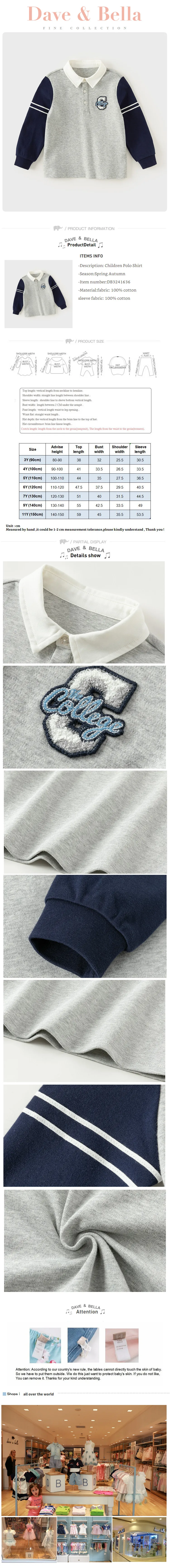 Dave Bella Kid Boys Long-Sleeved T-Shirt Children's Top Boys Polo Shirt Spring Autumn Children's School Clothes DB3241636
