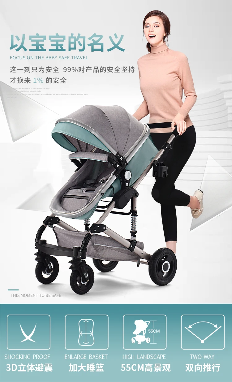 3 in 1 baby stroller Luxury High Landscape baby pram portable baby pushchair multifunctional Newborn Carriage double faced